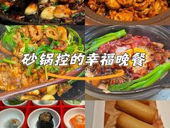 -火啫啫·粤式啫啫煲(南通首店)
