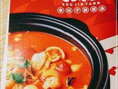 -蜀锦堂·川味现炒(襄阳武商汇店)