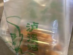-泸溪河桃酥(海陵万象城店)