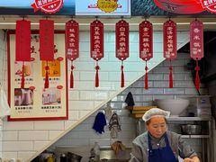 -老济南·地道济南菜(大明湖店)