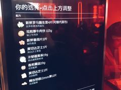 -麦当劳(新王府井店)