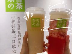 -奈雪的茶(苏宁广场店)