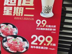 -呷哺呷哺(龙湖瑶海天街店)