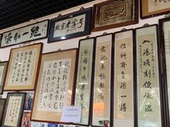 -东兴顺爆肚张