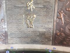-千岛湖鱼味馆(十字街总店)