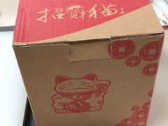 -肉串汪(望京店)