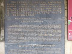 -友谊关景区