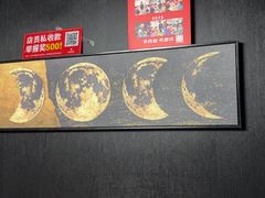 -剧狐剧本杀(徐汇1号店)