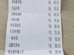 -吴莊(龙城万科里店)