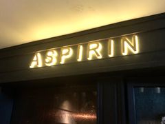 -ASPIRYNA酒吧水烟吧(太古里店)
