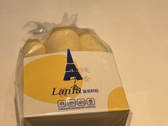 -LanTa蓝塔(北京路店)