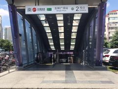 -东林广场(地铁站)