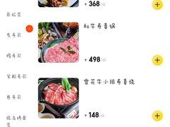 -鳗鲔·料理小馆