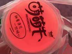 -萌萌牛紫米露(烟台大学店)