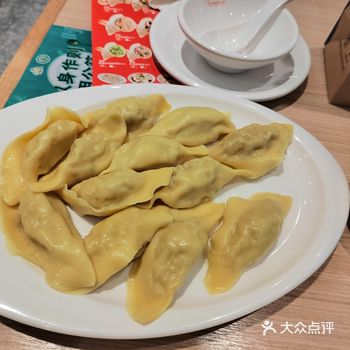 太久没吃饺子了  来他们家点了份招牌饺子 