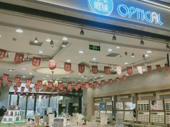 -标准眼镜·蔡司官方授权店(塘沽远洋未来汇店)