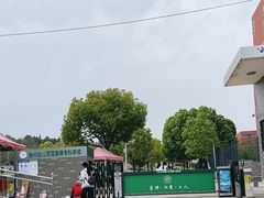 -徐州幼儿师范高等专科学校北校区(洞山路校区)
