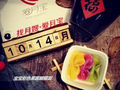 -爱月宝月嫂·育儿嫂(哈尔滨总店)