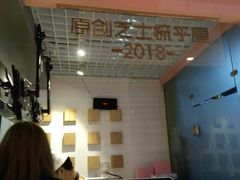 -狐狸和向日葵(北京路店)