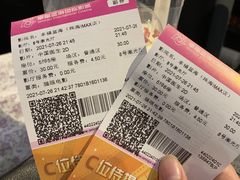 -幸福蓝海国际影城(扬名IMAX店)