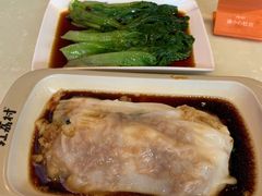 白灼鲜蔬菜-红荔村肠粉(西丽店)