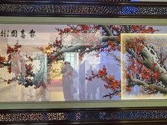 -北京工艺美术博物馆