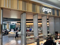 -gaga(深圳京基KKMALL店)
