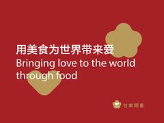 -探鱼·鲜青椒爽麻烤鱼(广州南沙万达广场店)