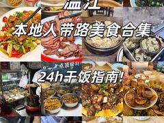 -老鼎万春卤菜(五代传承创始老店)