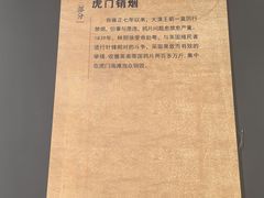 -宣城市博物馆