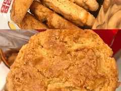 宫廷桃酥皇（22只）-诚志饼家·小凤饼非遗传承(中山六路店)