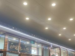 -护国寺小吃(地安门店)