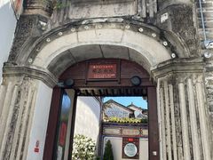 门面-喜林苑·稻田餐厅(品相府店)
