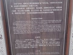 -句容茅山景区