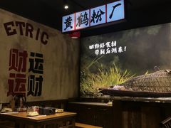-后湖小院·乡野田园菜