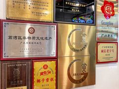-顺记冰室(宝华路店)