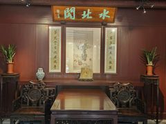 -天一阁博物院