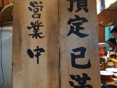 -老龙亭拉面店