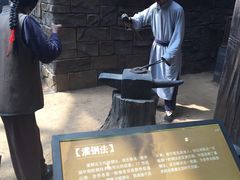 -孙子文化园