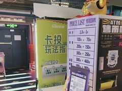 -反斗乐园(领展中心城店)