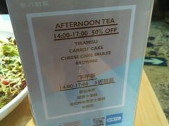 -TIMEZONE8东八时区餐厅&酒吧(798店)