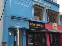 -Cafe de Paris(林荫路店)