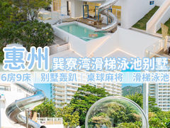 -巽寮湾