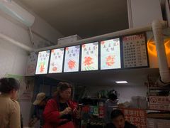 -老师家羊杂碎(延安总店)