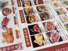 -顺德杨廷记(白云山店)