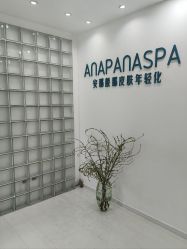 -安那般那皮肤年轻化ANAPANA
