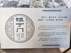 -台州府城(江南长城)