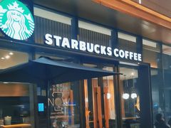 -星巴克臻选(九龙路万科广场店)