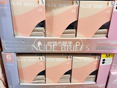 -山姆会员商店(亦庄创意生活广场店)