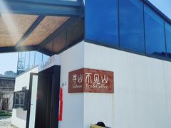 -青果巷历史文化街区